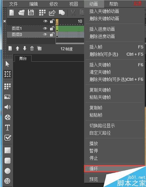 制作微信H5页面动画的方法