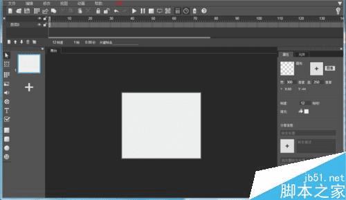 制作微信H5页面动画的方法