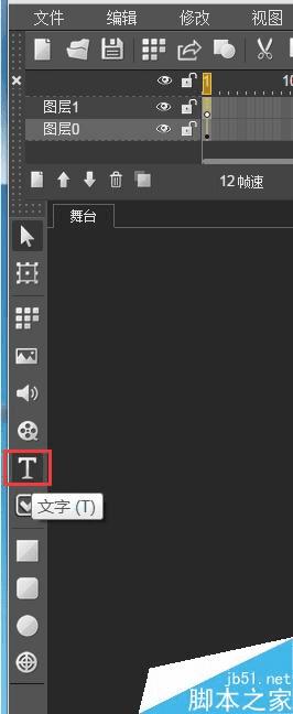 制作微信H5页面动画的方法