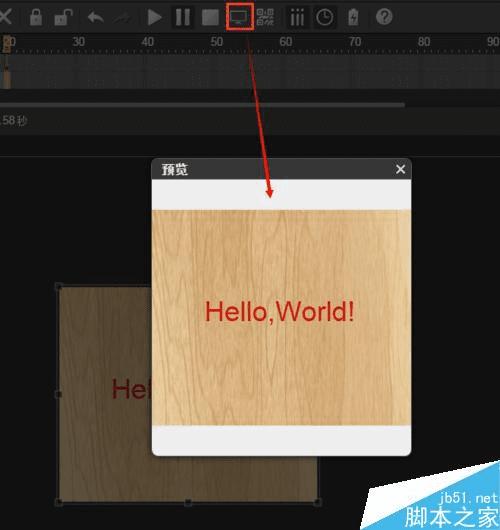制作微信H5页面动画的方法