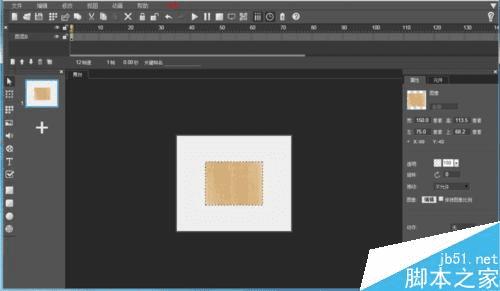 制作微信H5页面动画的方法