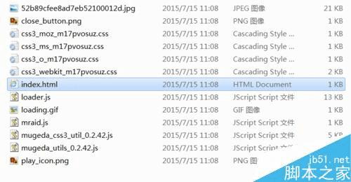 制作微信H5页面动画的方法