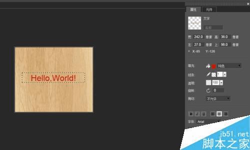 制作微信H5页面动画的方法