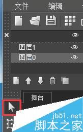 制作微信H5页面动画的方法