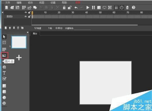 制作微信H5页面动画的方法