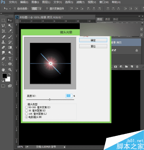 如何能够在ps滤镜中制作gif动画效果图?