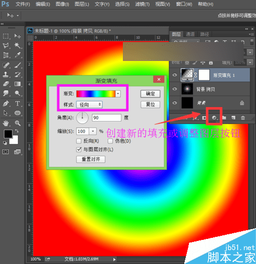 如何能够在ps滤镜中制作gif动画效果图?