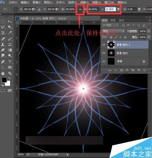 如何能够在ps滤镜中制作gif动画效果图?