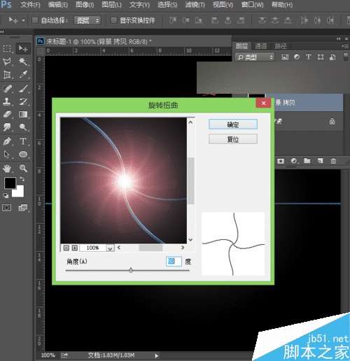 如何能够在ps滤镜中制作gif动画效果图?