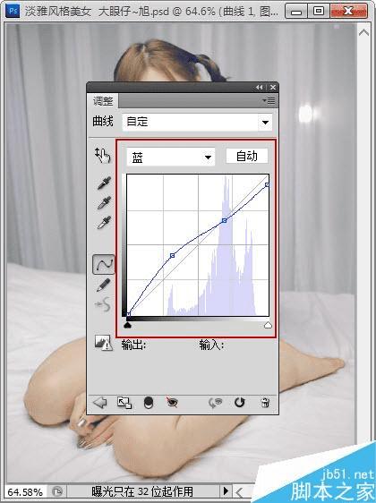 怎么样在PS中调出清新淡雅色调效果?