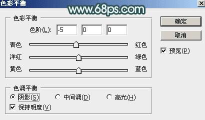 怎么样在ps中调制出清新甜美的青绿色湖边人物图片?