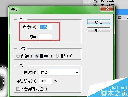 怎么样在PS中制作出漂亮的霓虹灯艺术字体效果图?