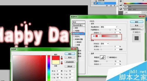 怎么样在PS中制作出漂亮的霓虹灯艺术字体效果图?