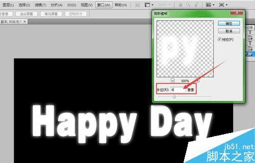 怎么样在PS中制作出漂亮的霓虹灯艺术字体效果图?