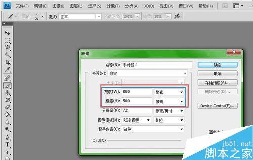怎么样在PS中制作出漂亮的霓虹灯艺术字体效果图?