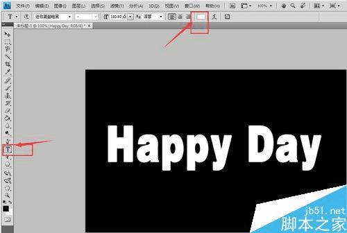 怎么样在PS中制作出漂亮的霓虹灯艺术字体效果图?