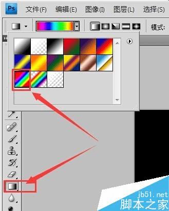 怎么样在PS中制作出漂亮的霓虹灯艺术字体效果图?