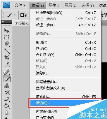 怎么样在PS中制作出漂亮的霓虹灯艺术字体效果图?