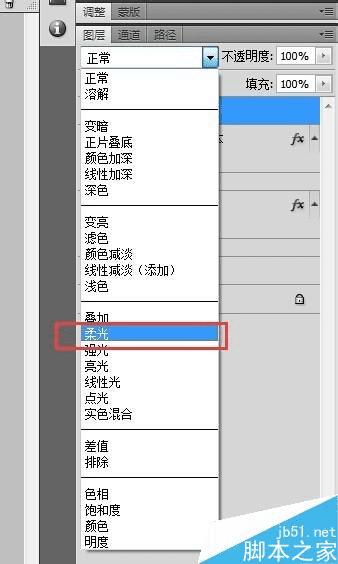 怎么样在PS中制作出漂亮的霓虹灯艺术字体效果图?
