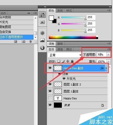 怎么样在PS中制作出漂亮的霓虹灯艺术字体效果图?