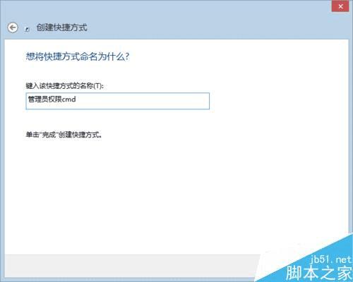 Win7/8´ԱȨ޵CMDеķЩ
