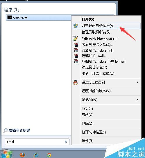 Win7/8´ԱȨ޵CMDеķЩ