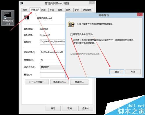 Win7/8´ԱȨ޵CMDеķЩ