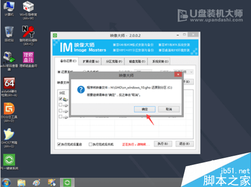 如何在三星笔记本中安装win7?