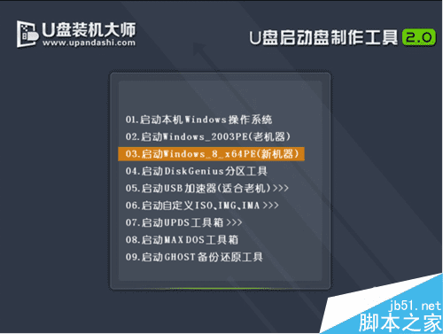 如何在三星笔记本中安装win7?