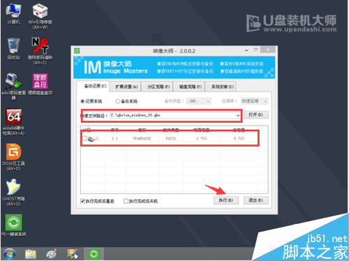 如何在三星笔记本中安装win7?
