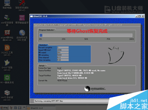 如何在三星笔记本中安装win7?