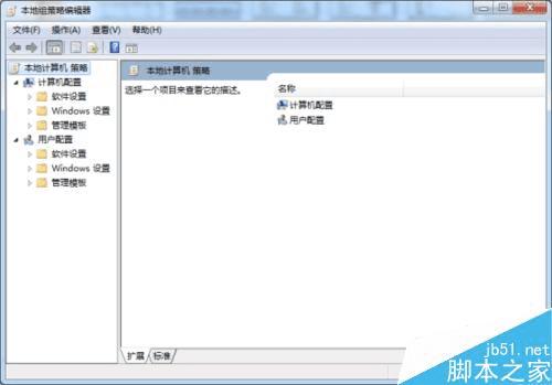 如何在Windows7系统中安装程序时提示程序兼容性助手?