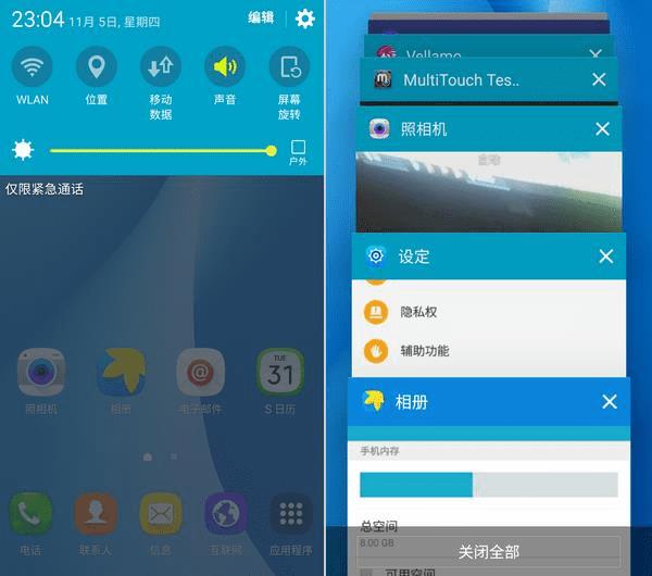 三星Galaxy On7的性能如何?