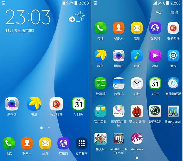 三星Galaxy On7的性能如何?