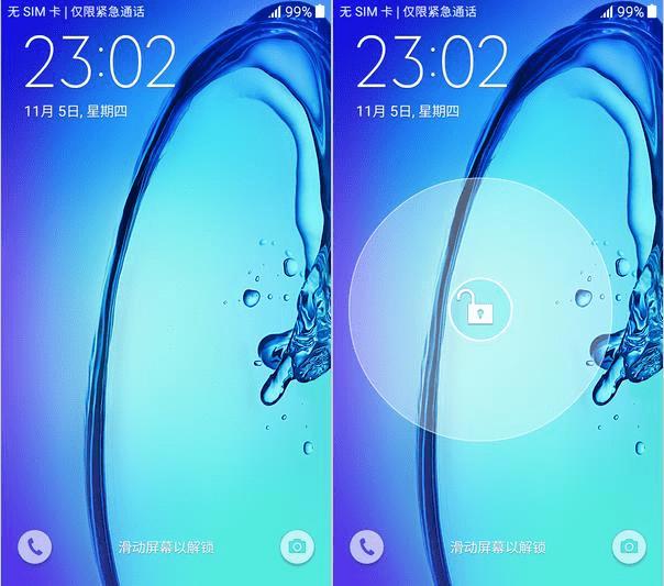 三星Galaxy On7的性能如何?