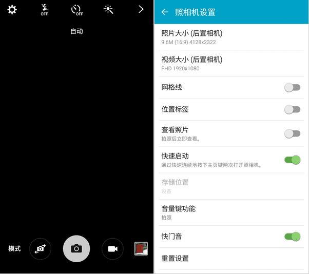 三星Galaxy On7的性能如何?
