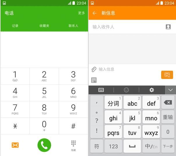 三星Galaxy On7的性能如何?