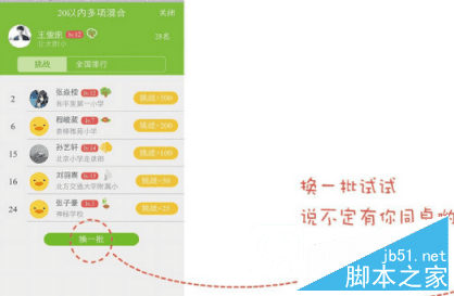 ʹ�������ܶ�Ա�����Ľ̳�