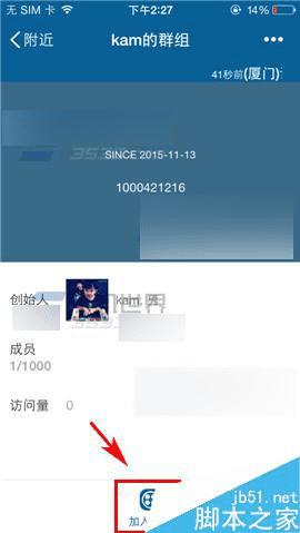 ��Ħ��app�м�����˵�Ⱥ�ļ���