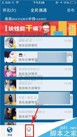 ��Ħ��app�м�����˵�Ⱥ�ļ���