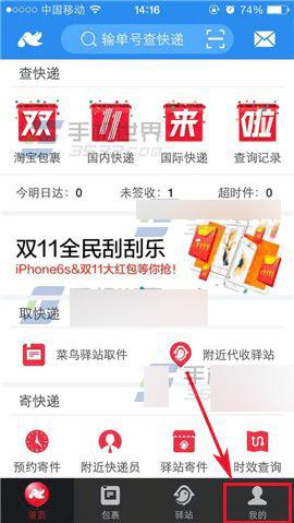 ôڲappв鿴ԤԼļ¼