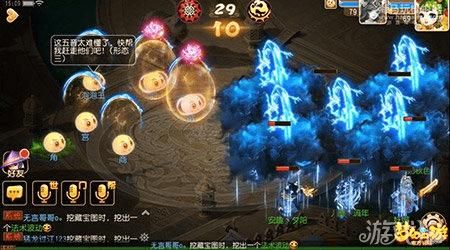 如何在梦幻西游手游新版泡泡王每个阶段中通关?