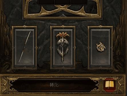 怎么样构建武僧魂斗罗金钟流?