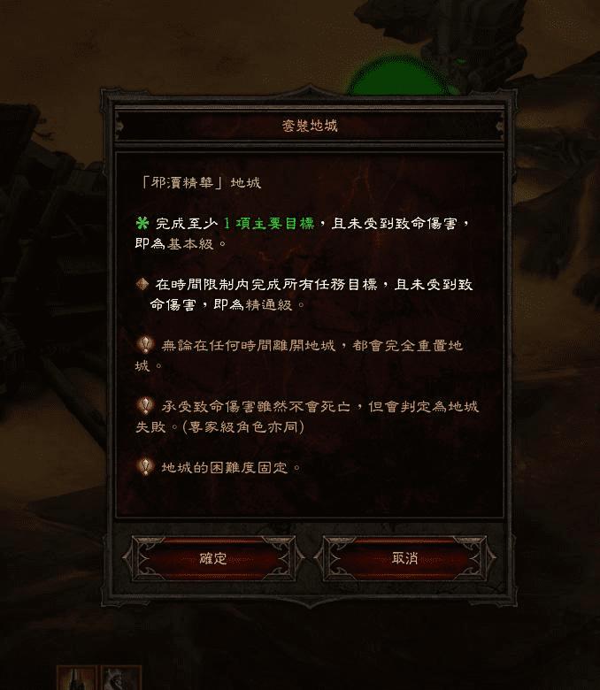 改动暗黑3 2.4PTR萃取标志的步骤