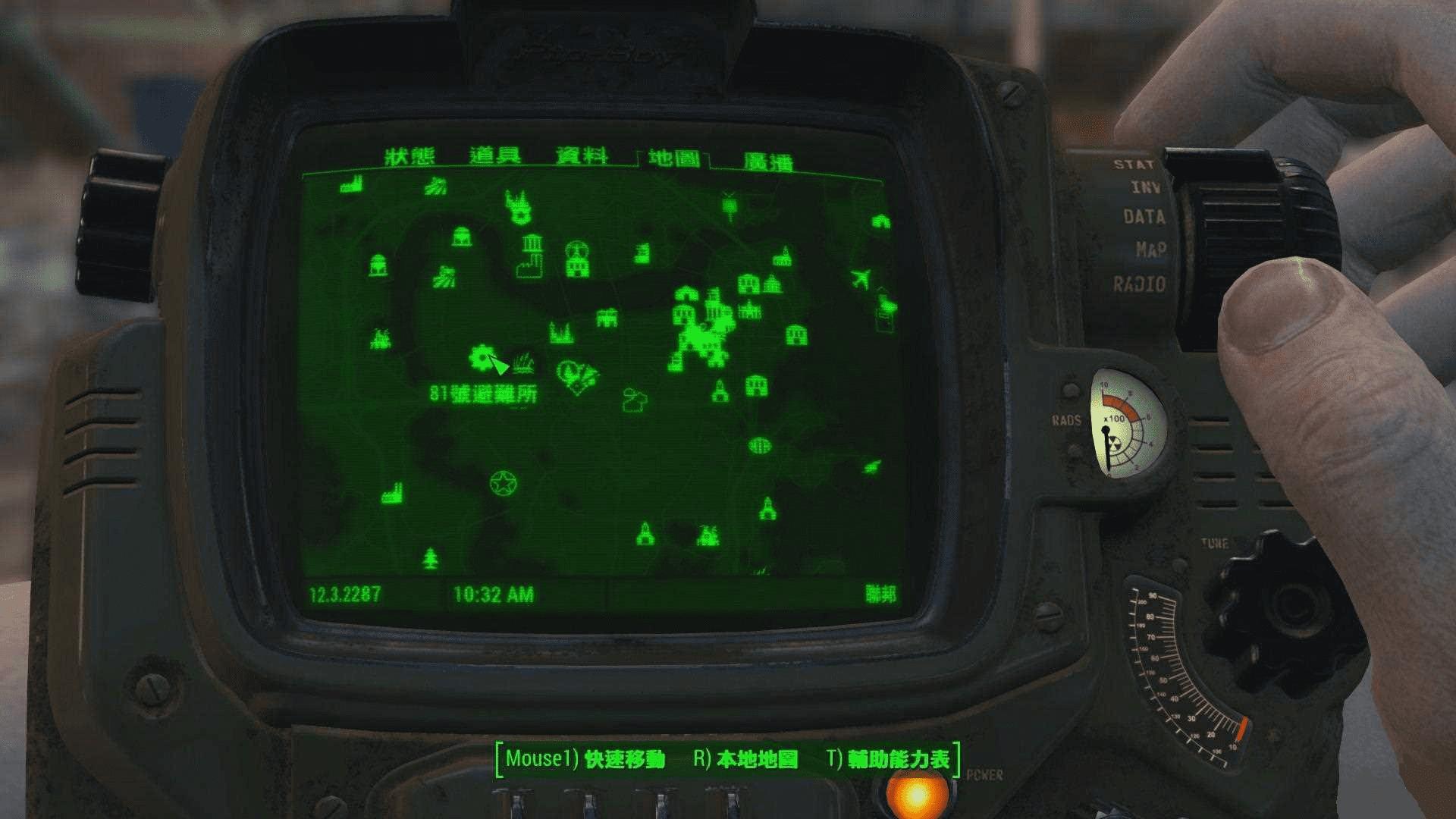 在辐射481号中避难的技巧