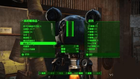 卖辐射4纯水的技巧