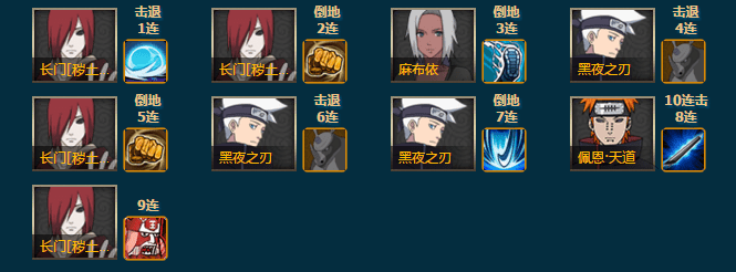 如何试用火影忍者ol五主新天赋?