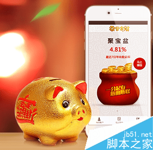 徽常有财app的功能特点有哪些?