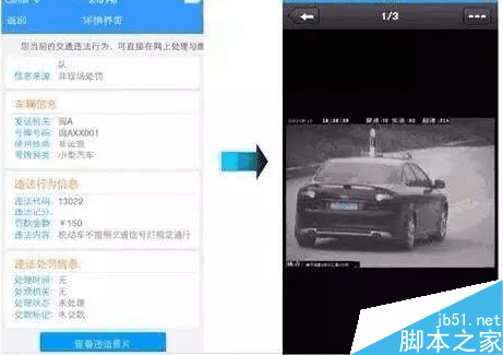 ôڸͨûappвѯǷΥ£