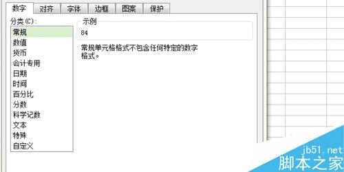 在excel表格中加粗和改颜色的方法